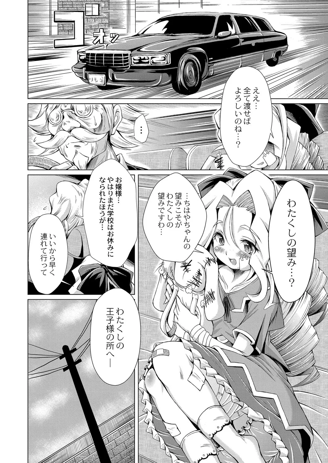 Page 393