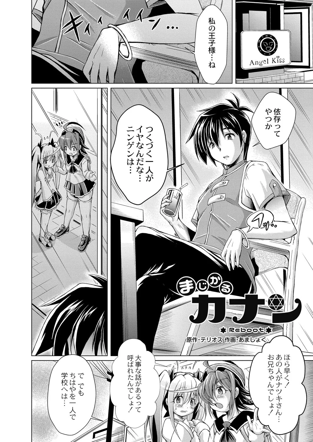 Page 394