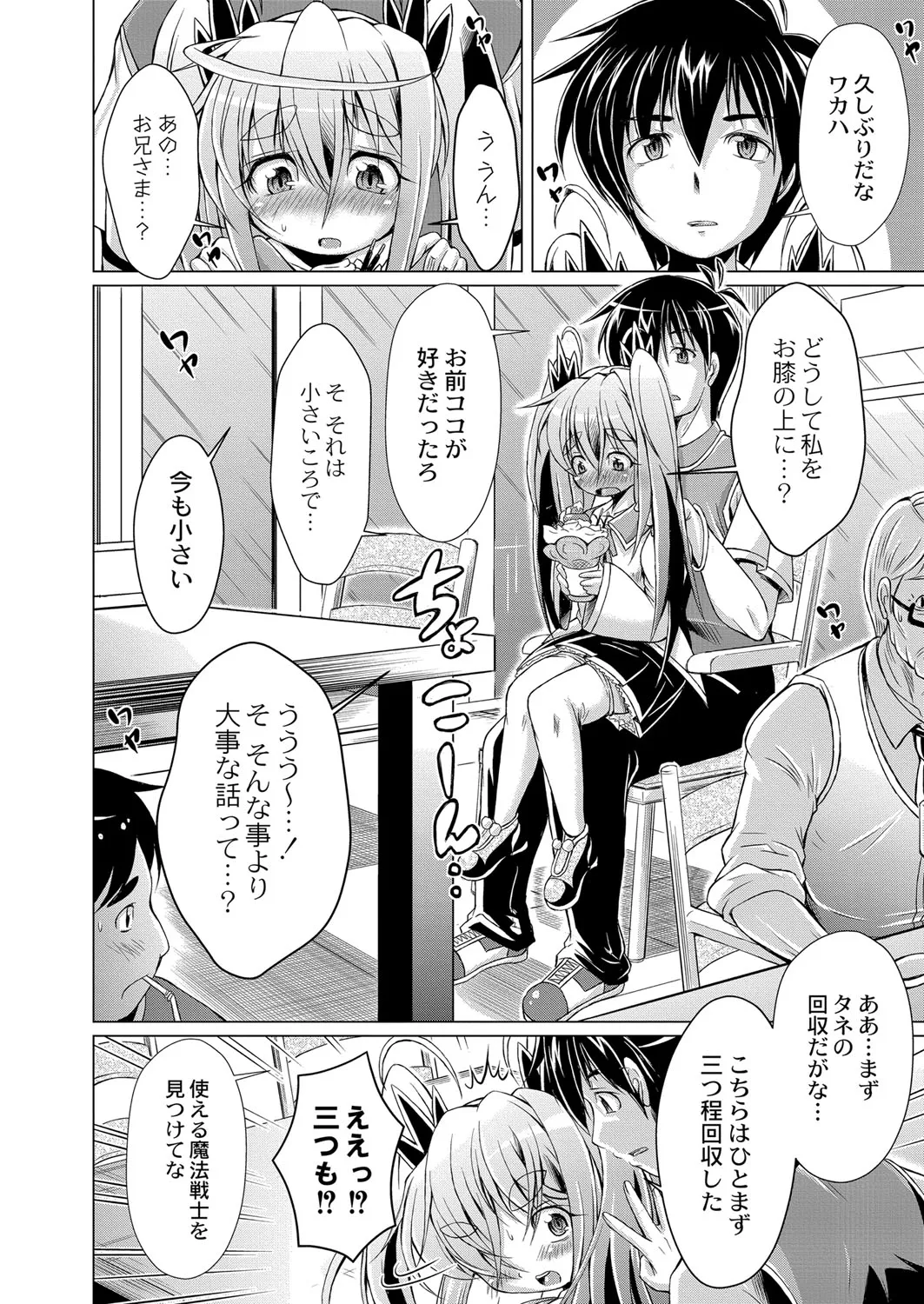 Page 396