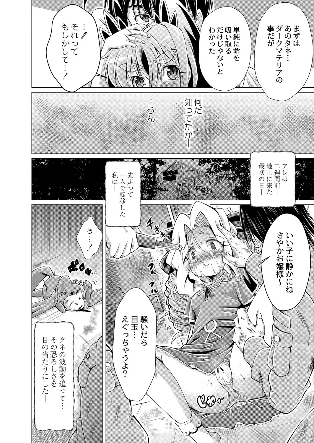 Page 398