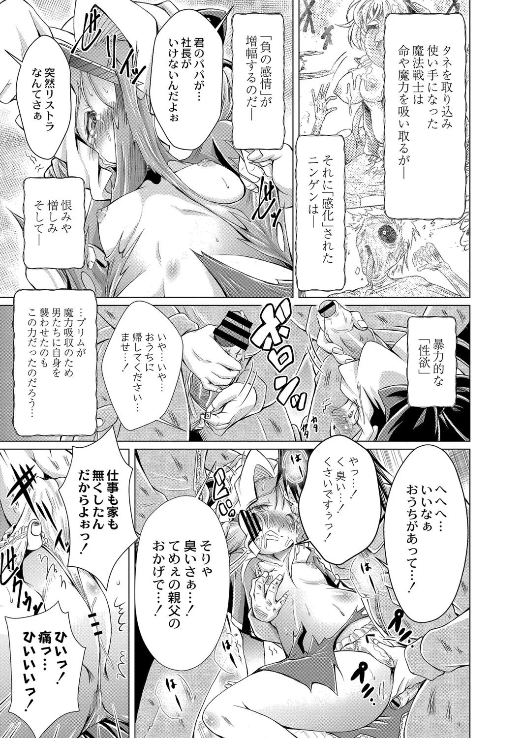 Page 399