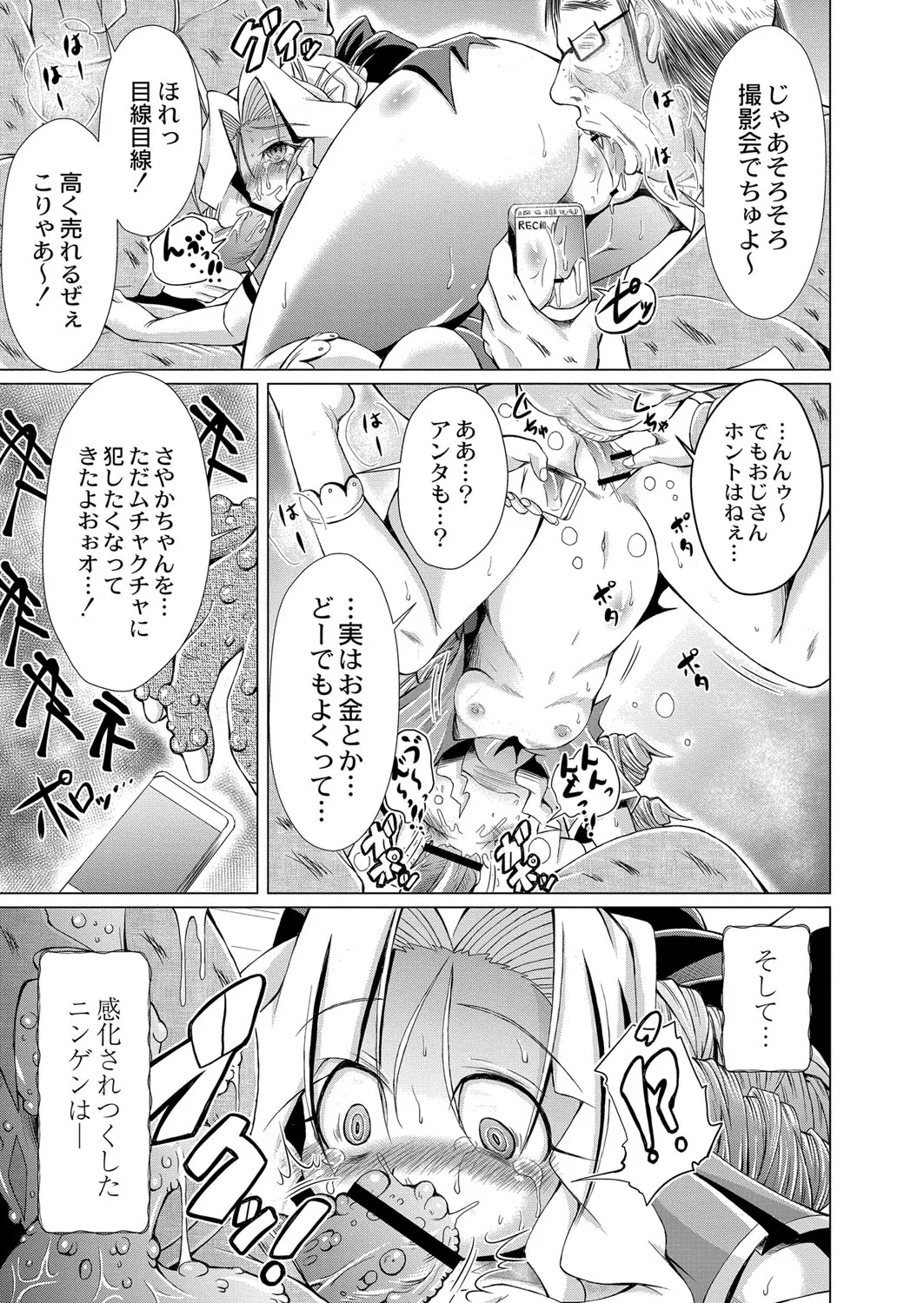 Page 401