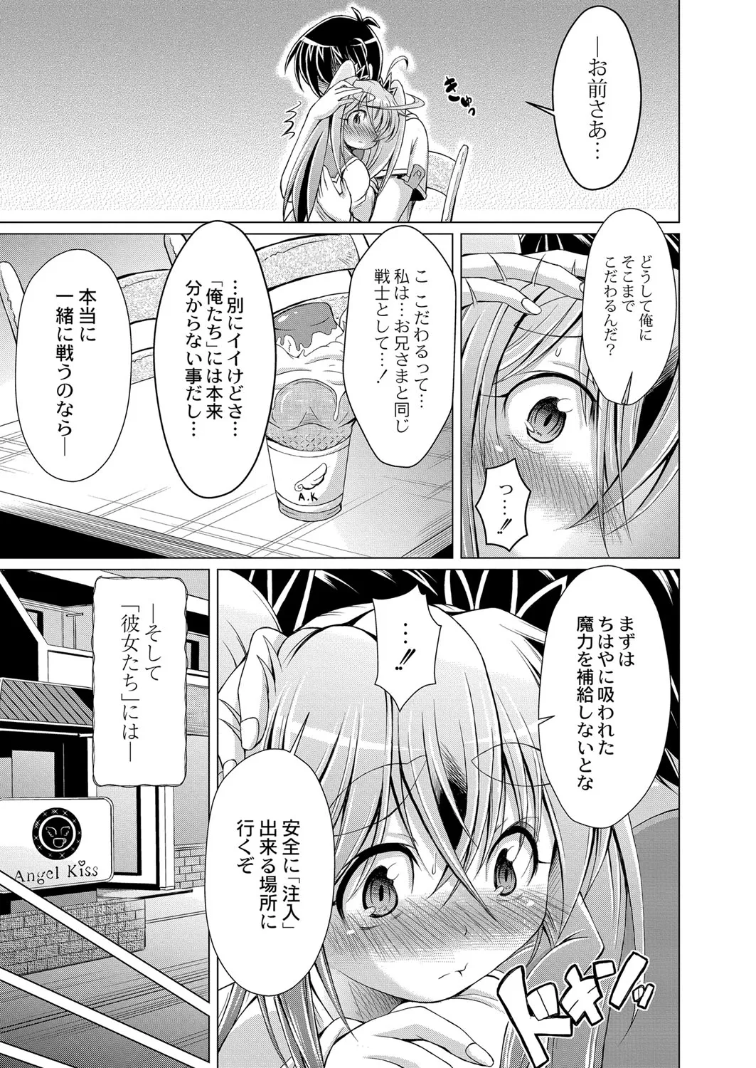 Page 411