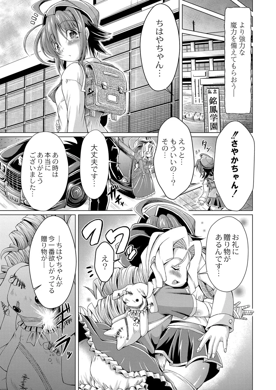 Page 412