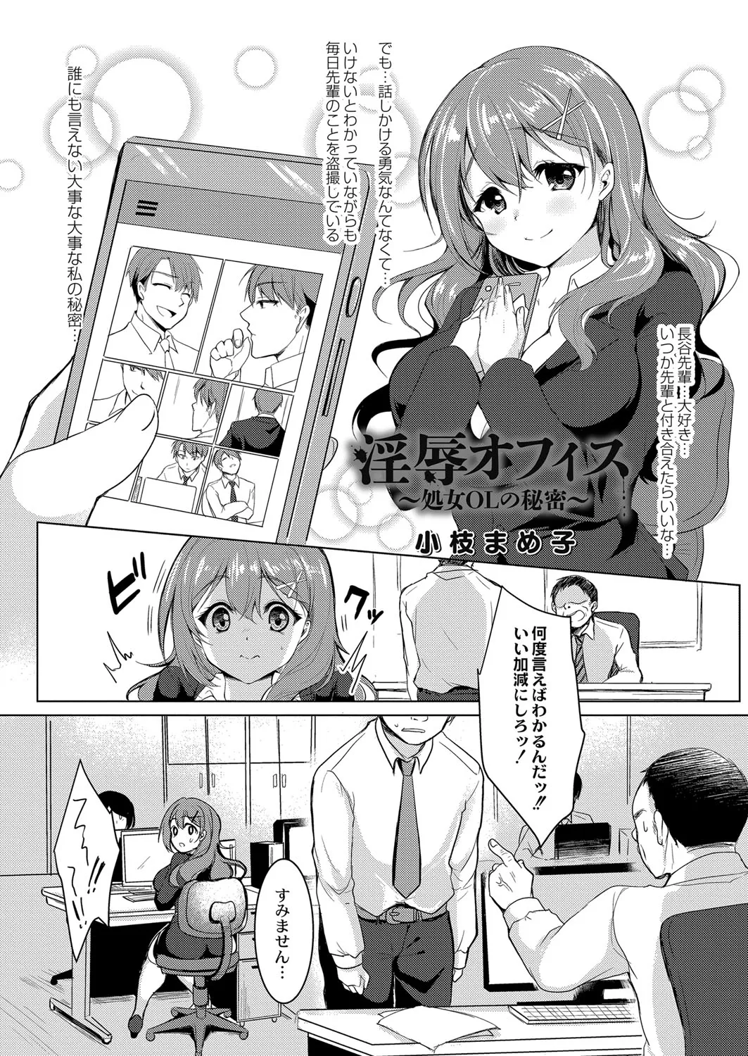 Page 416