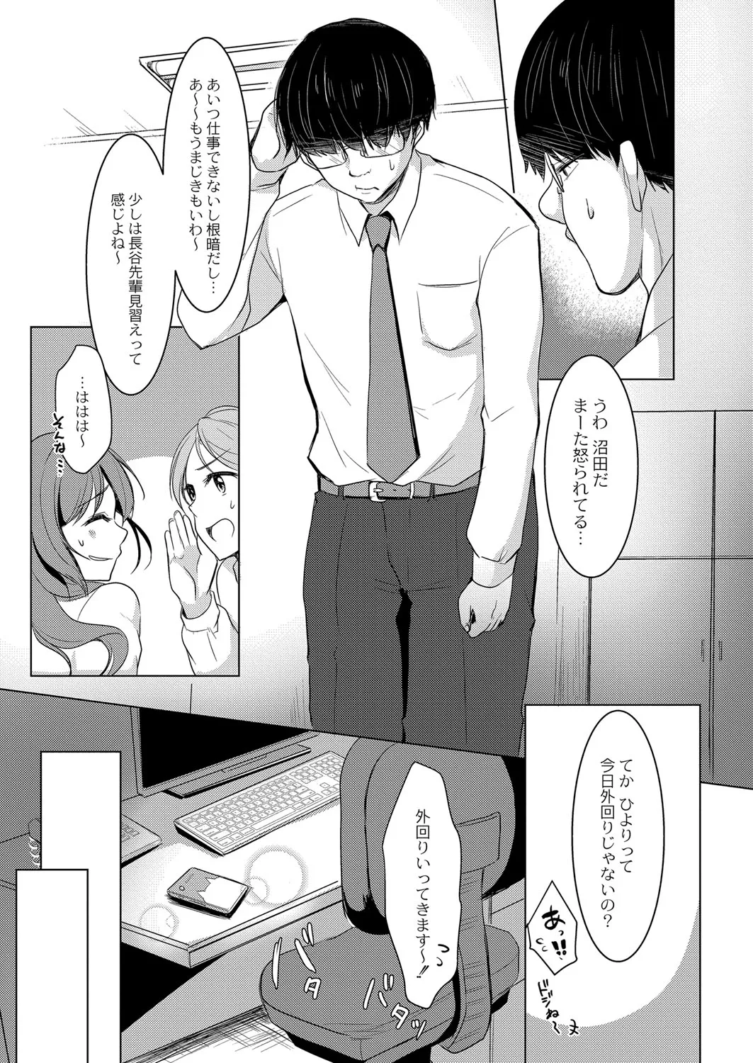 Page 417