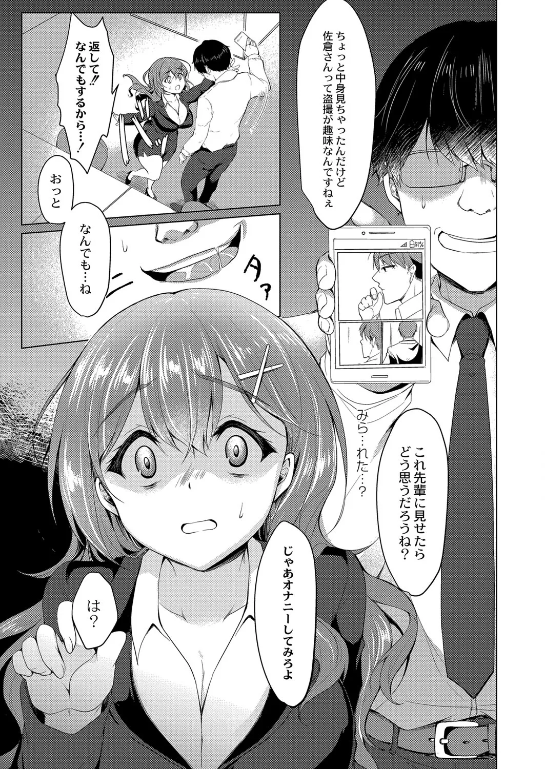 Page 419