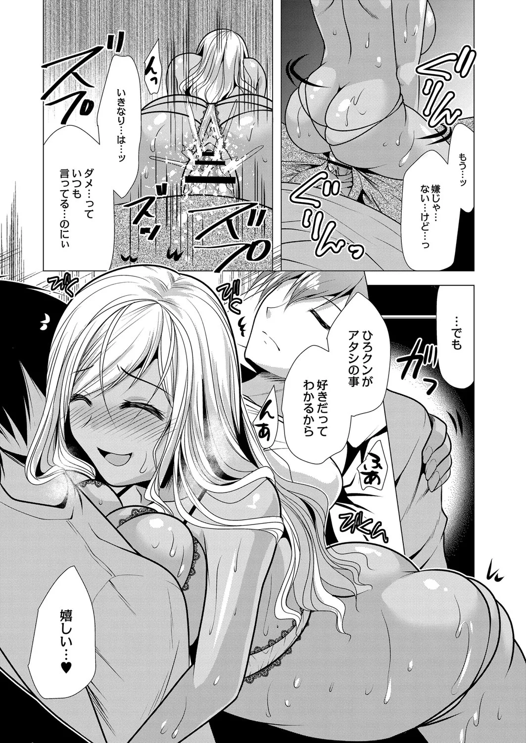 Page 447