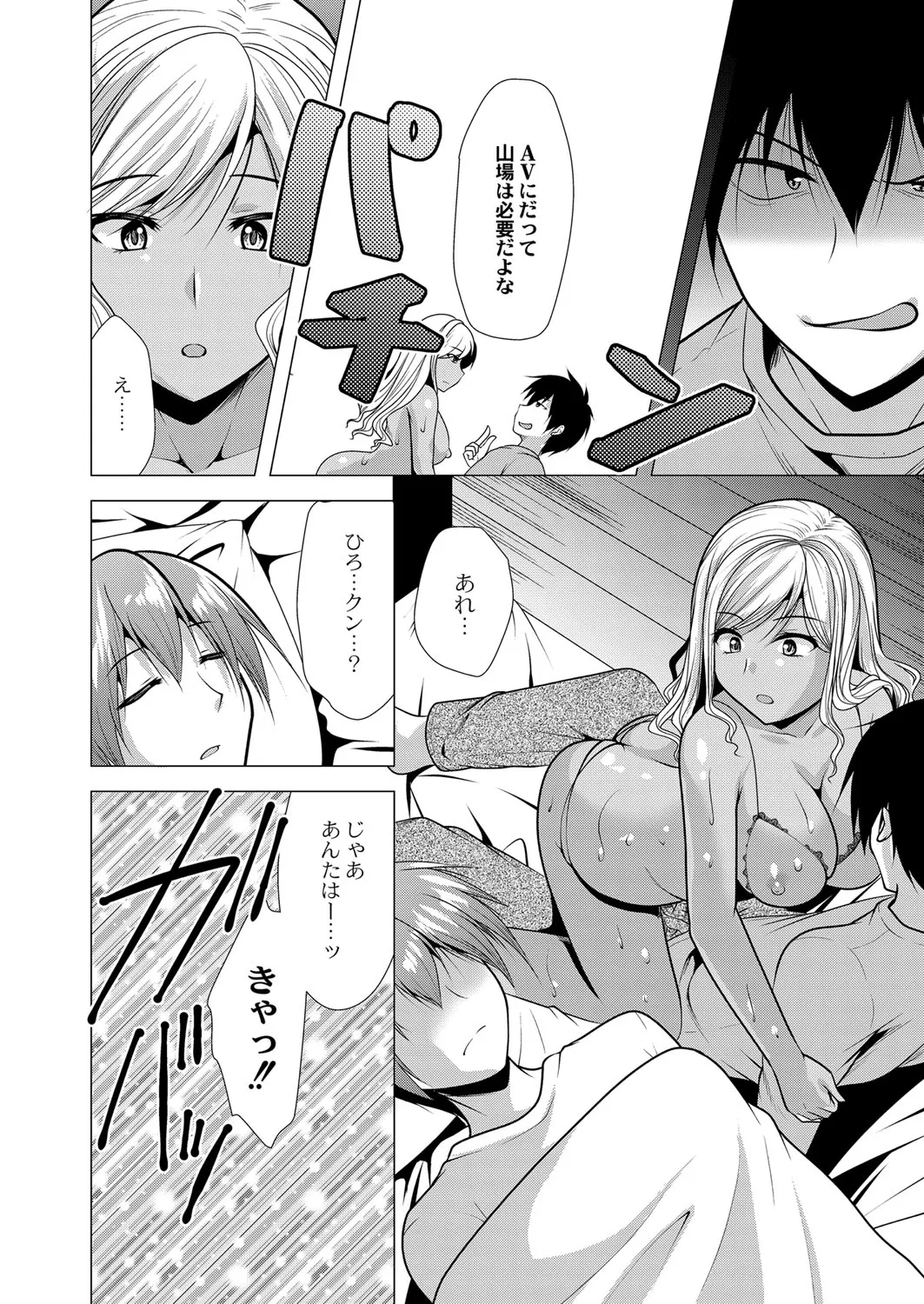 Page 450