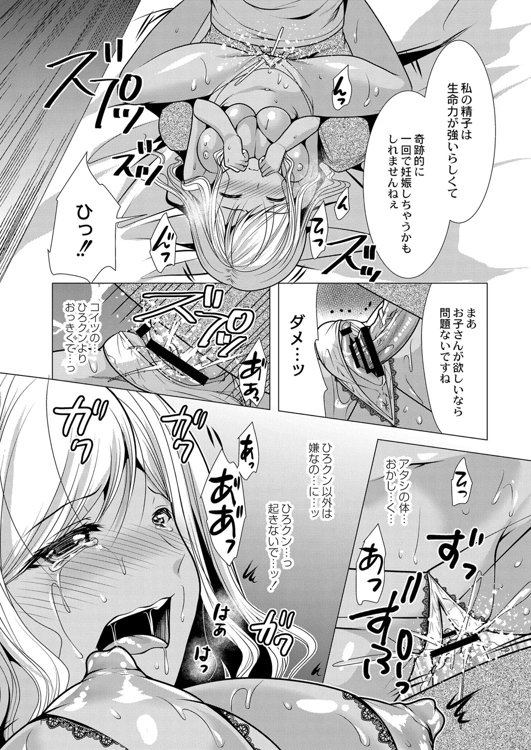 Page 456