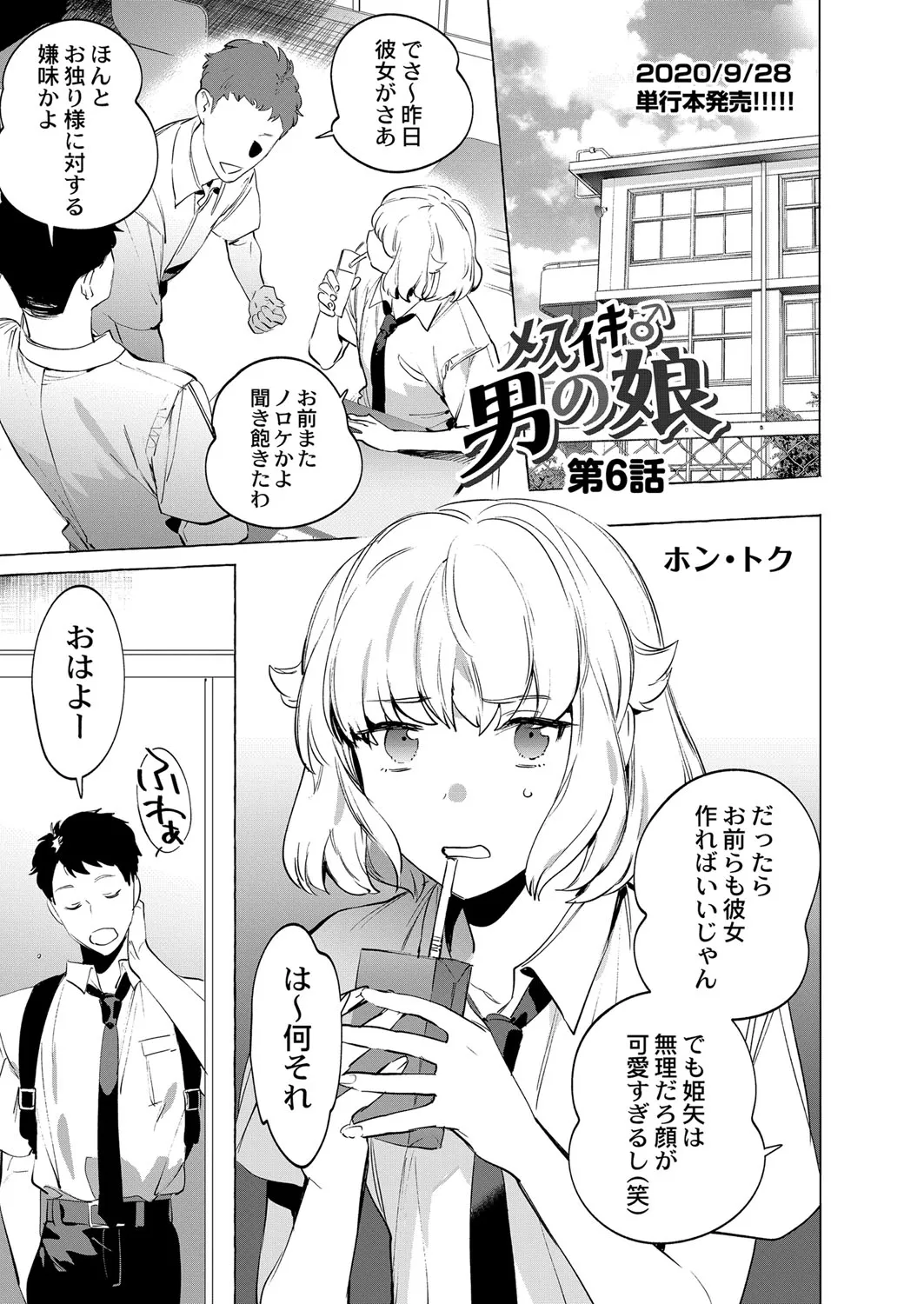 Page 483