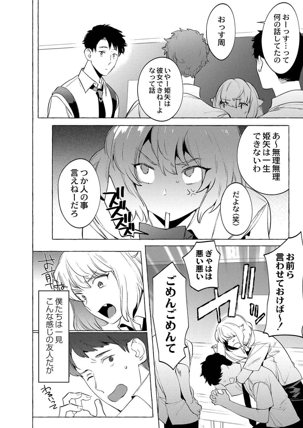 Page 484