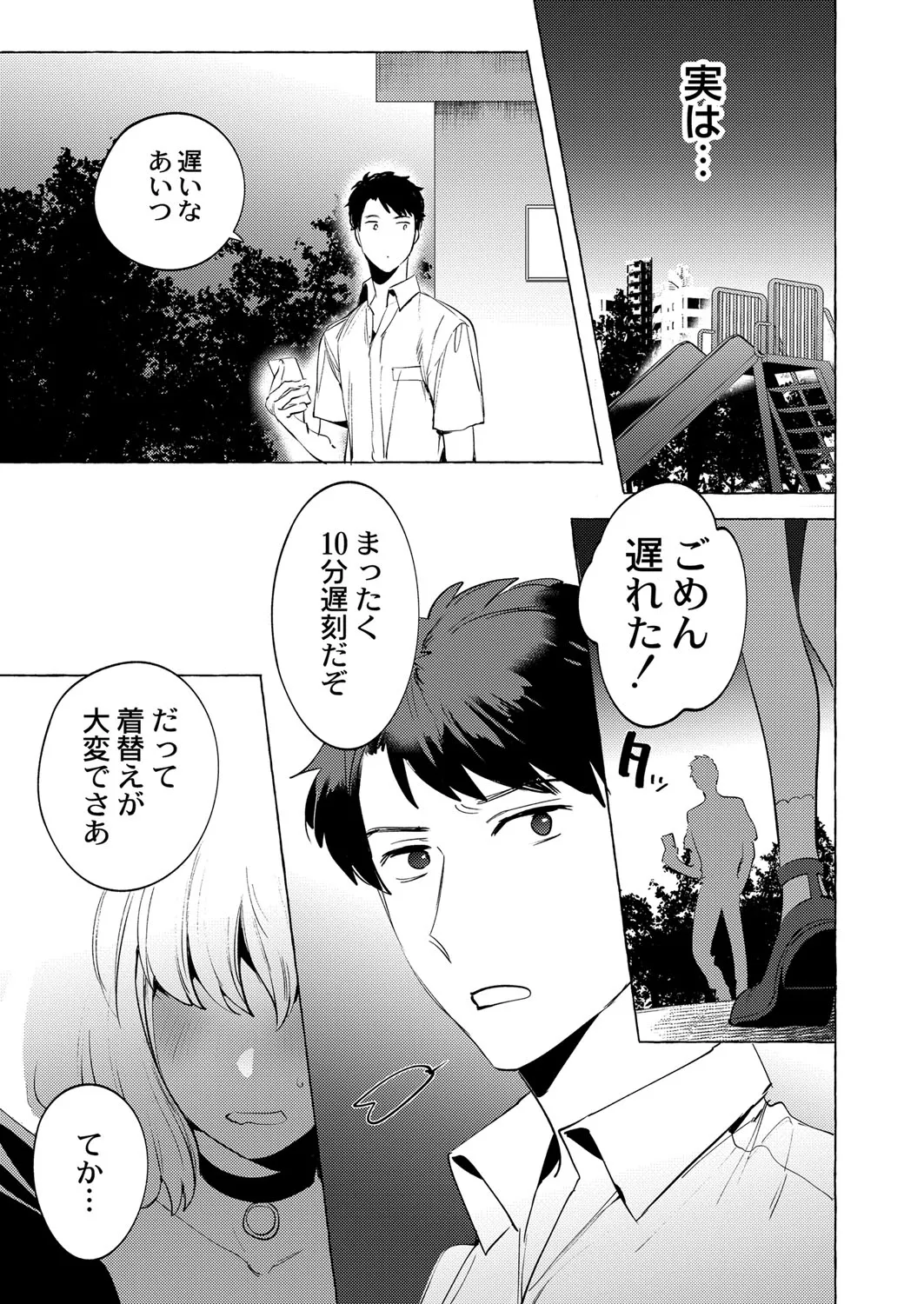 Page 485