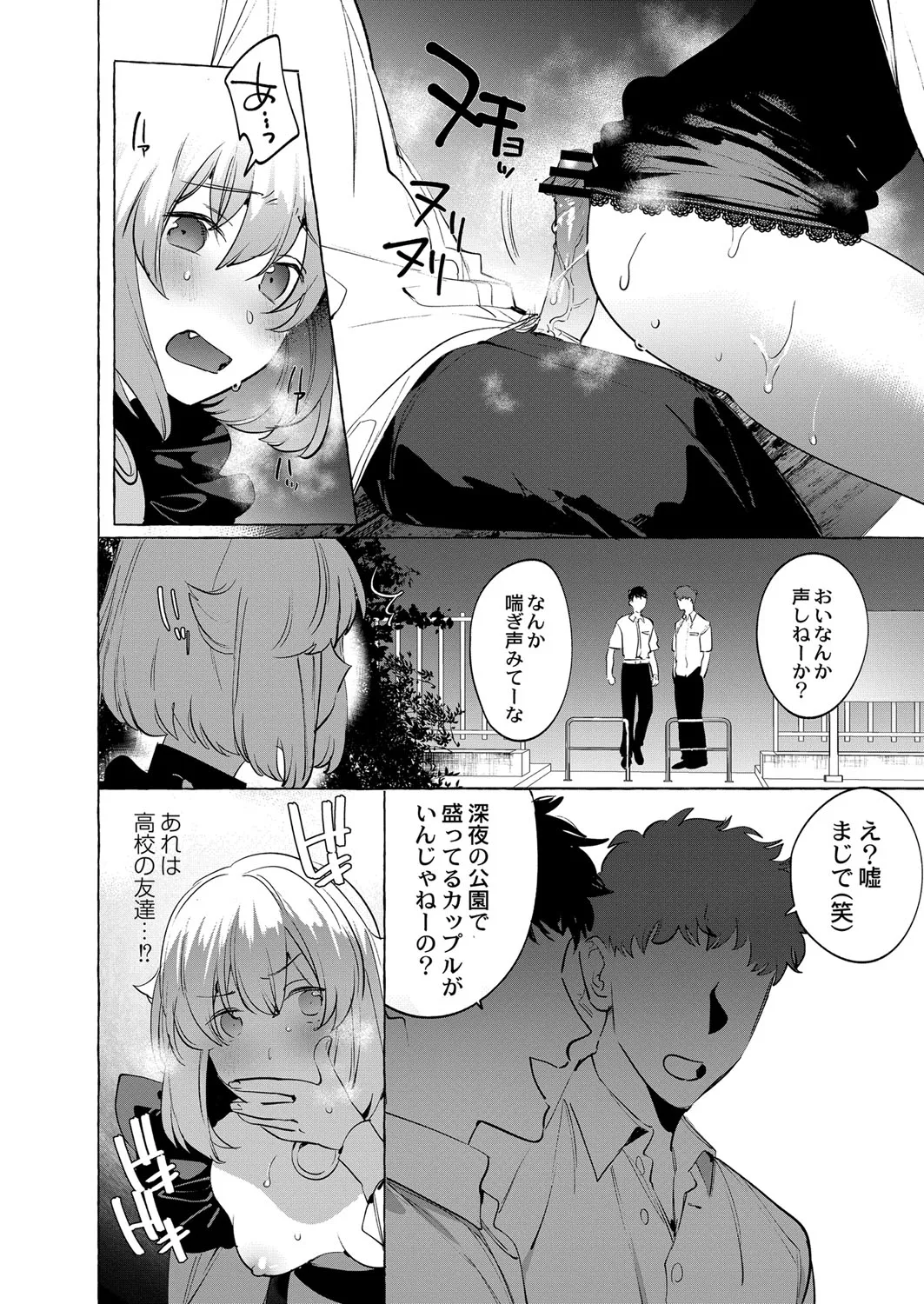 Page 500