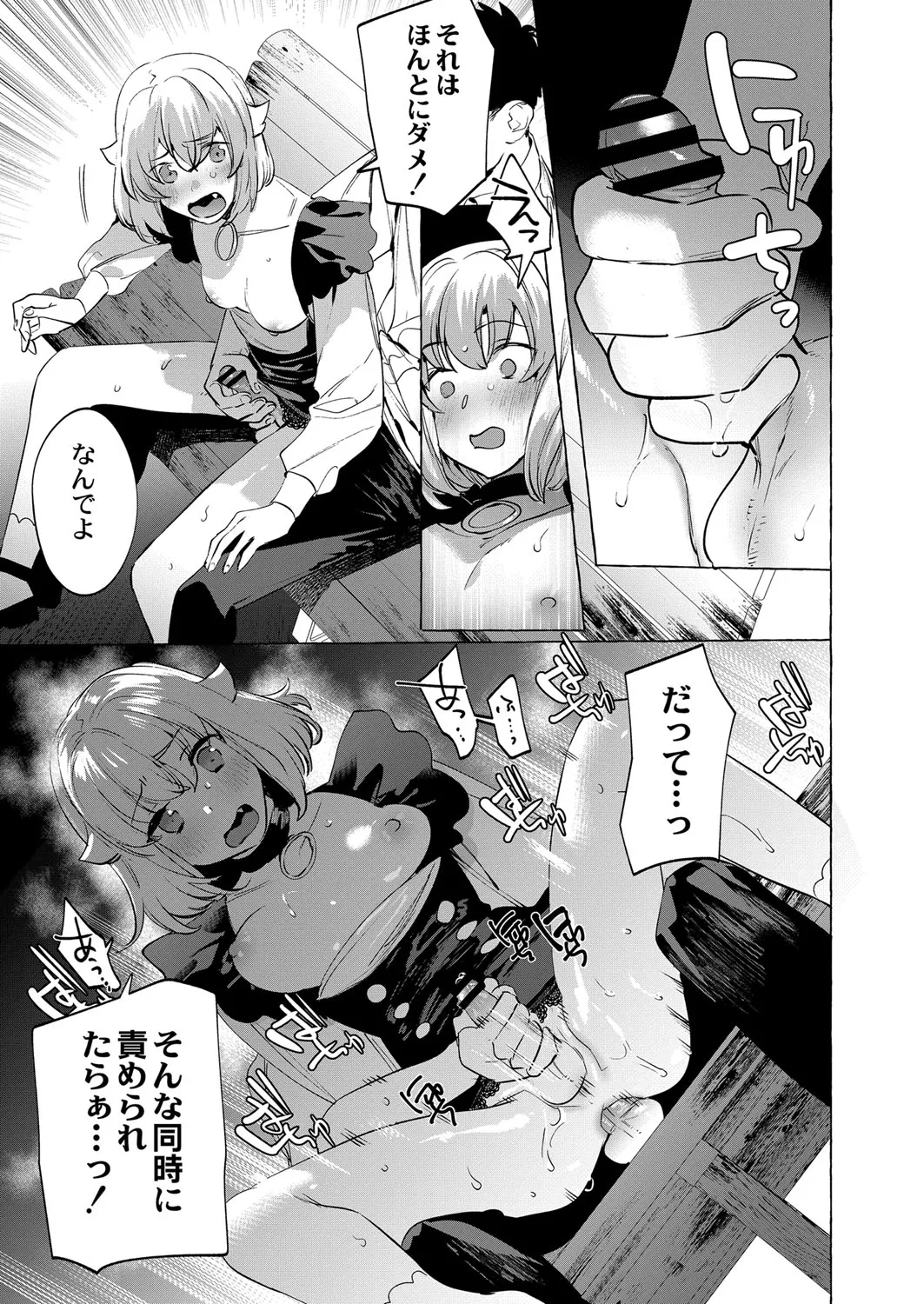 Page 503