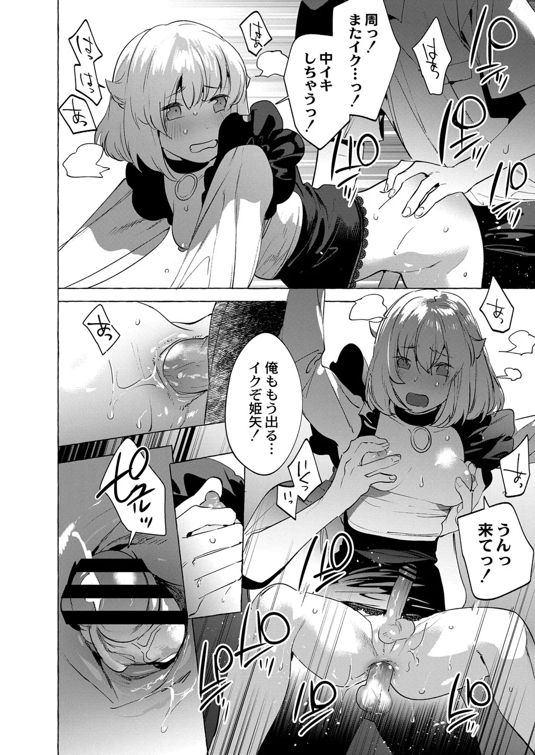 Page 510