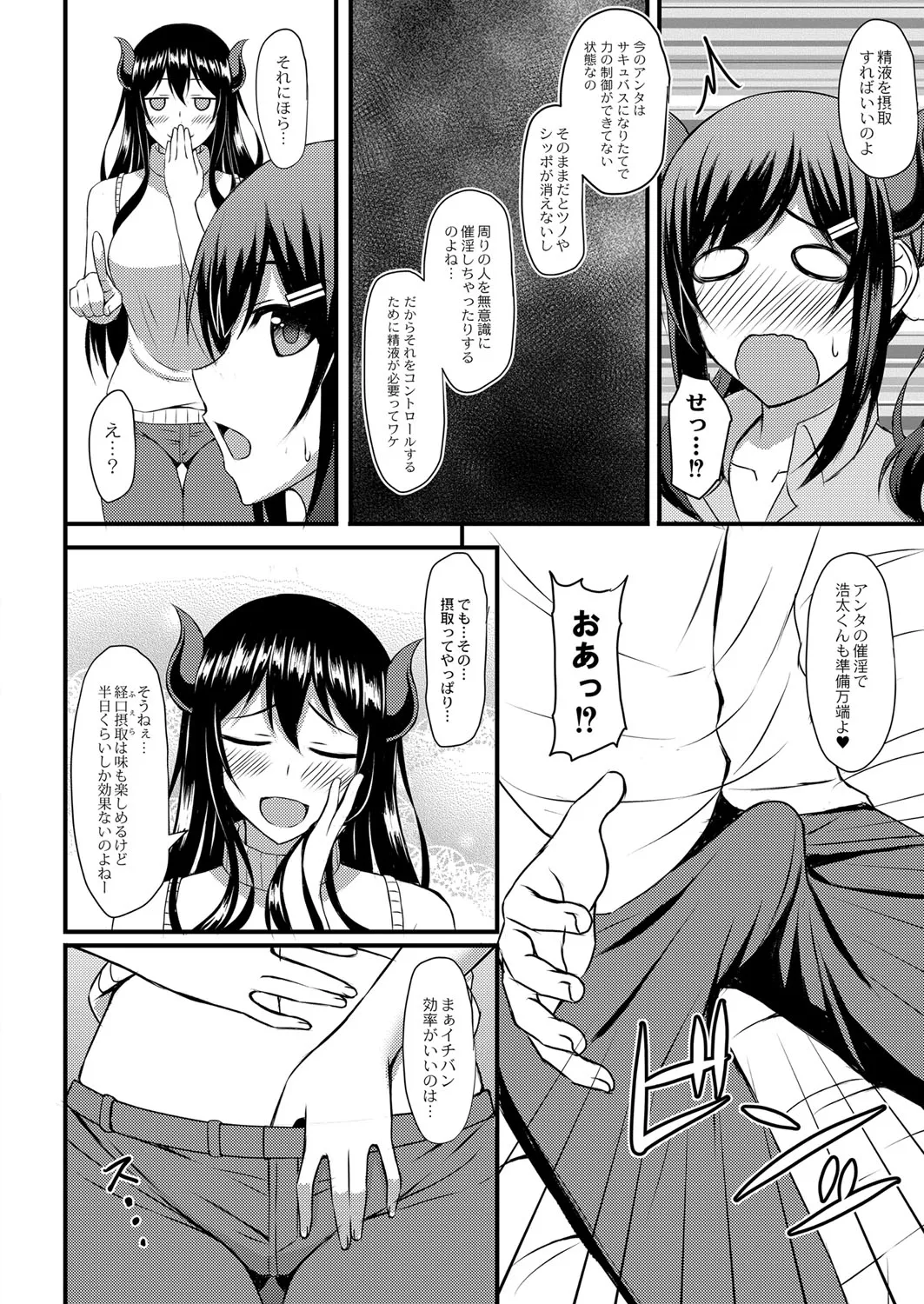 Page 64