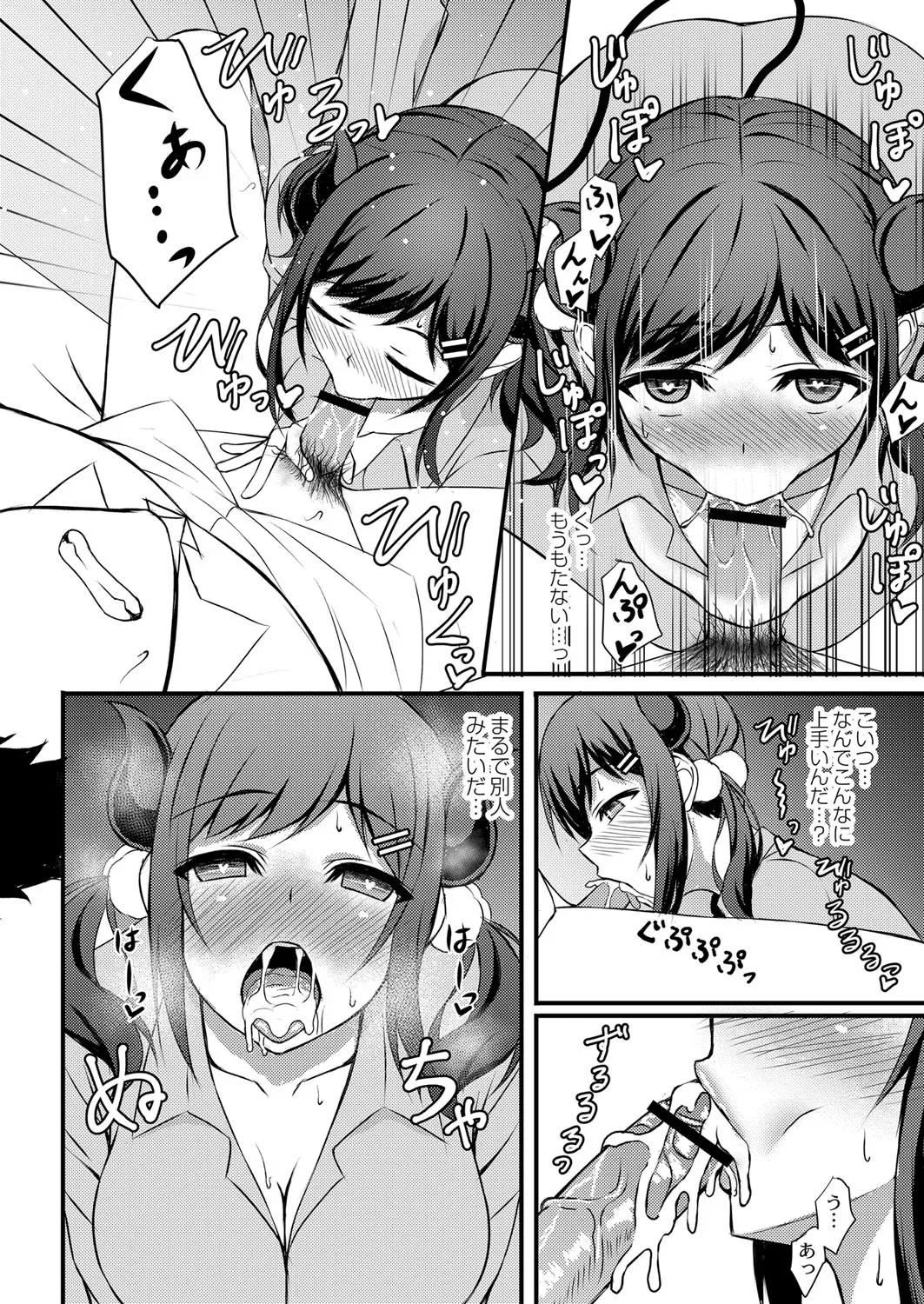 Page 68