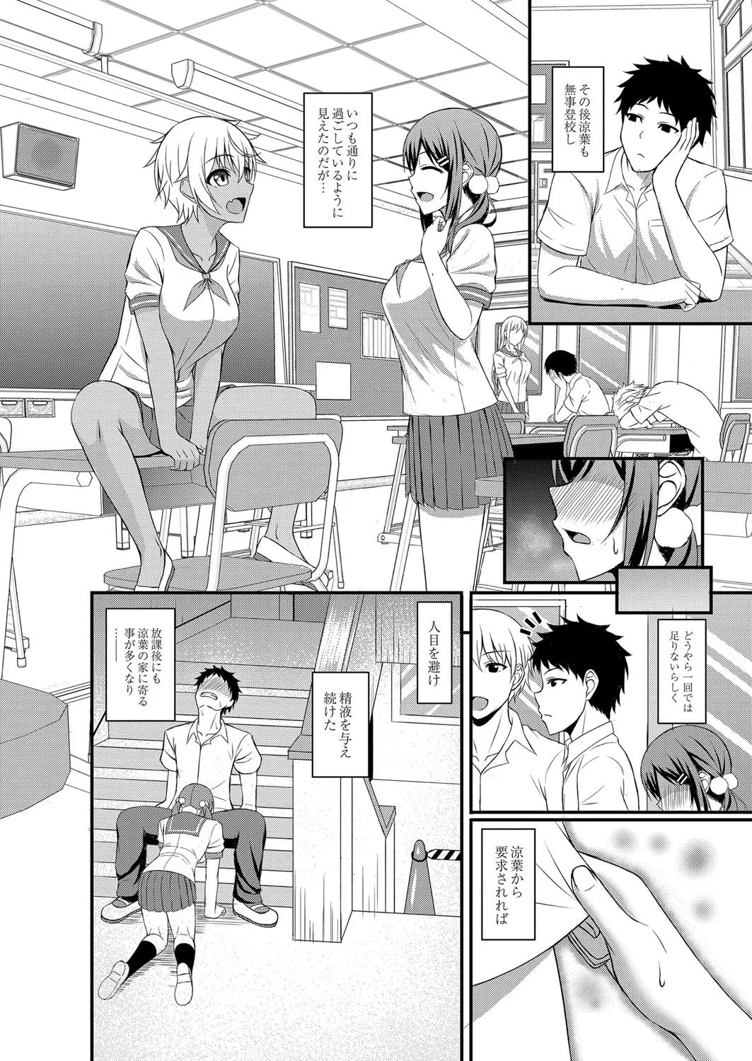 Page 70