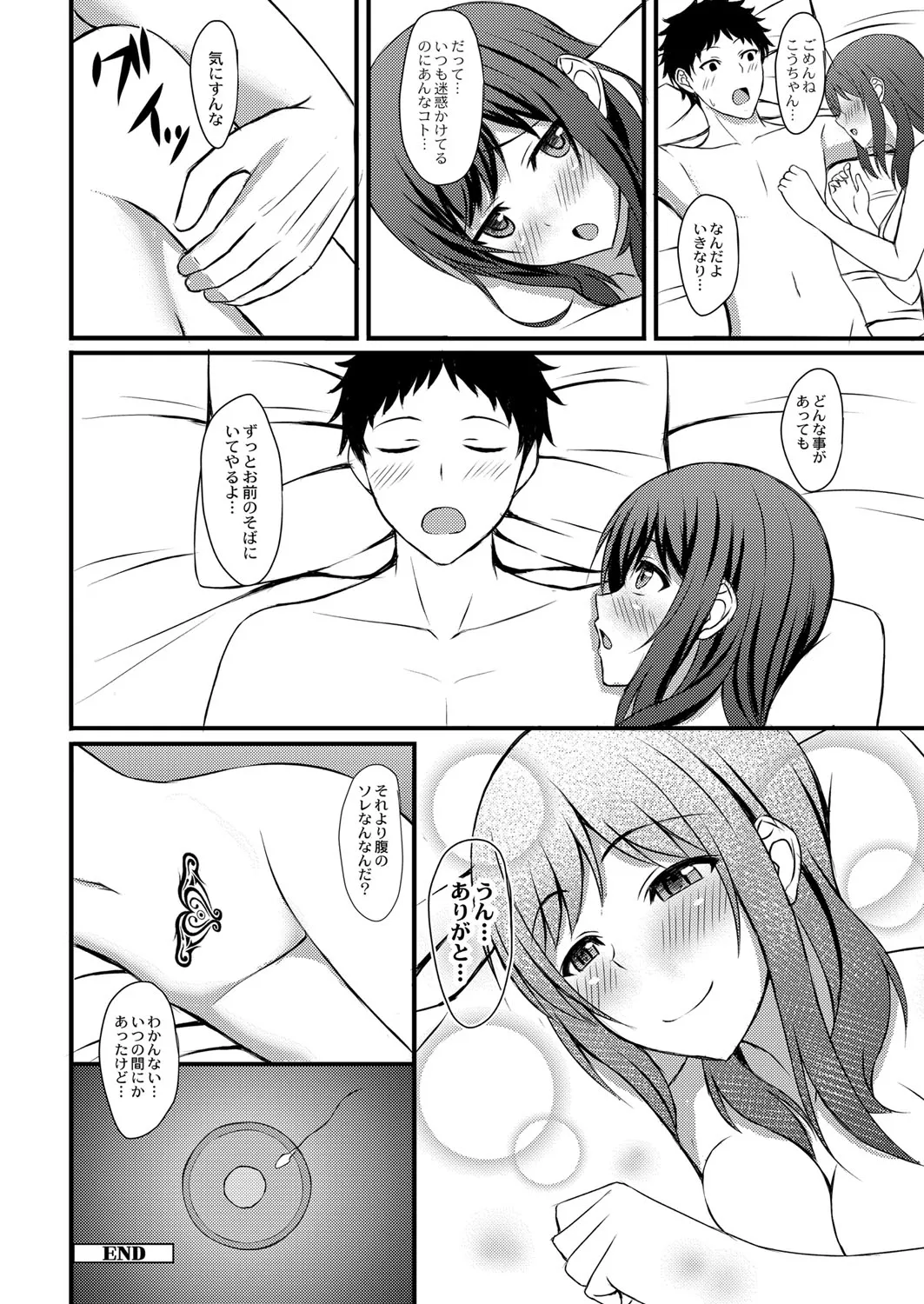 Page 84