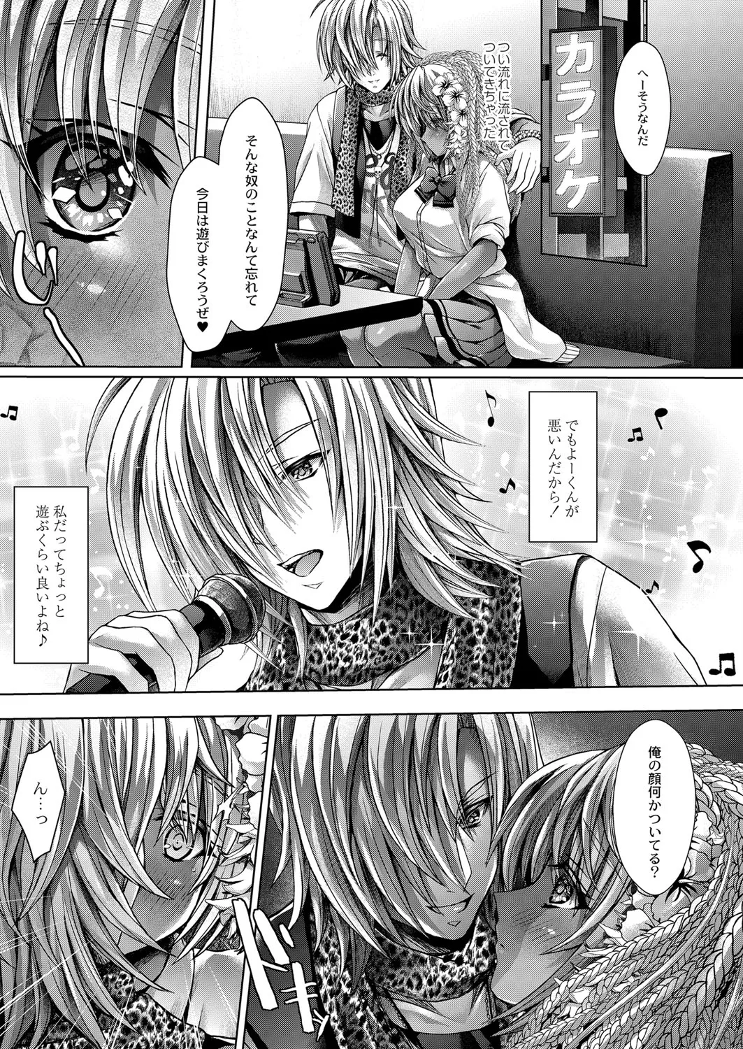 Page 91