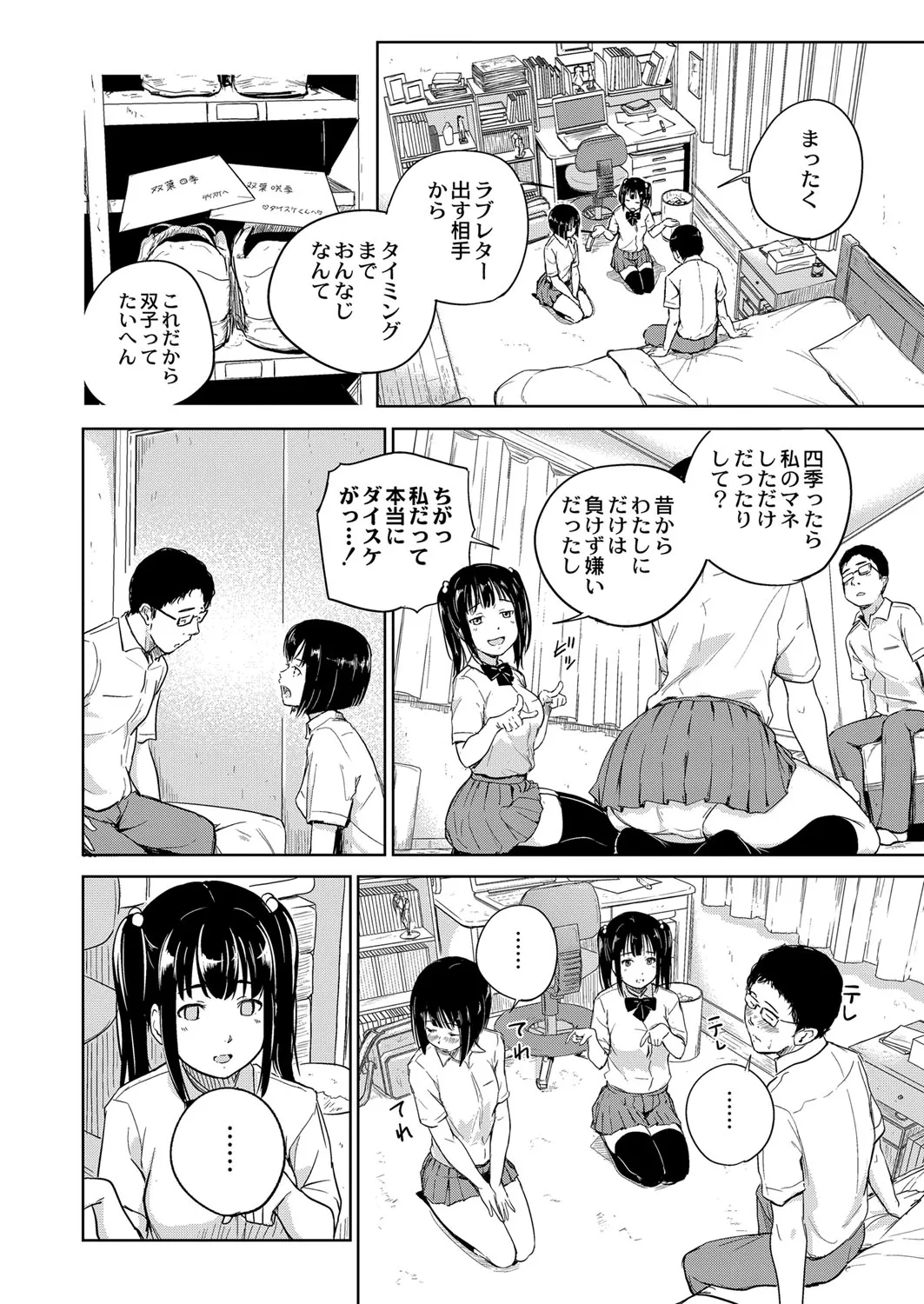 Page 102