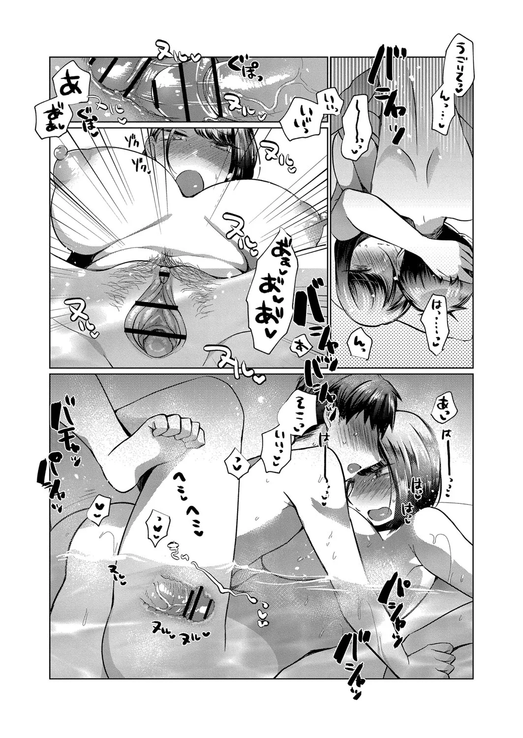 Page 155
