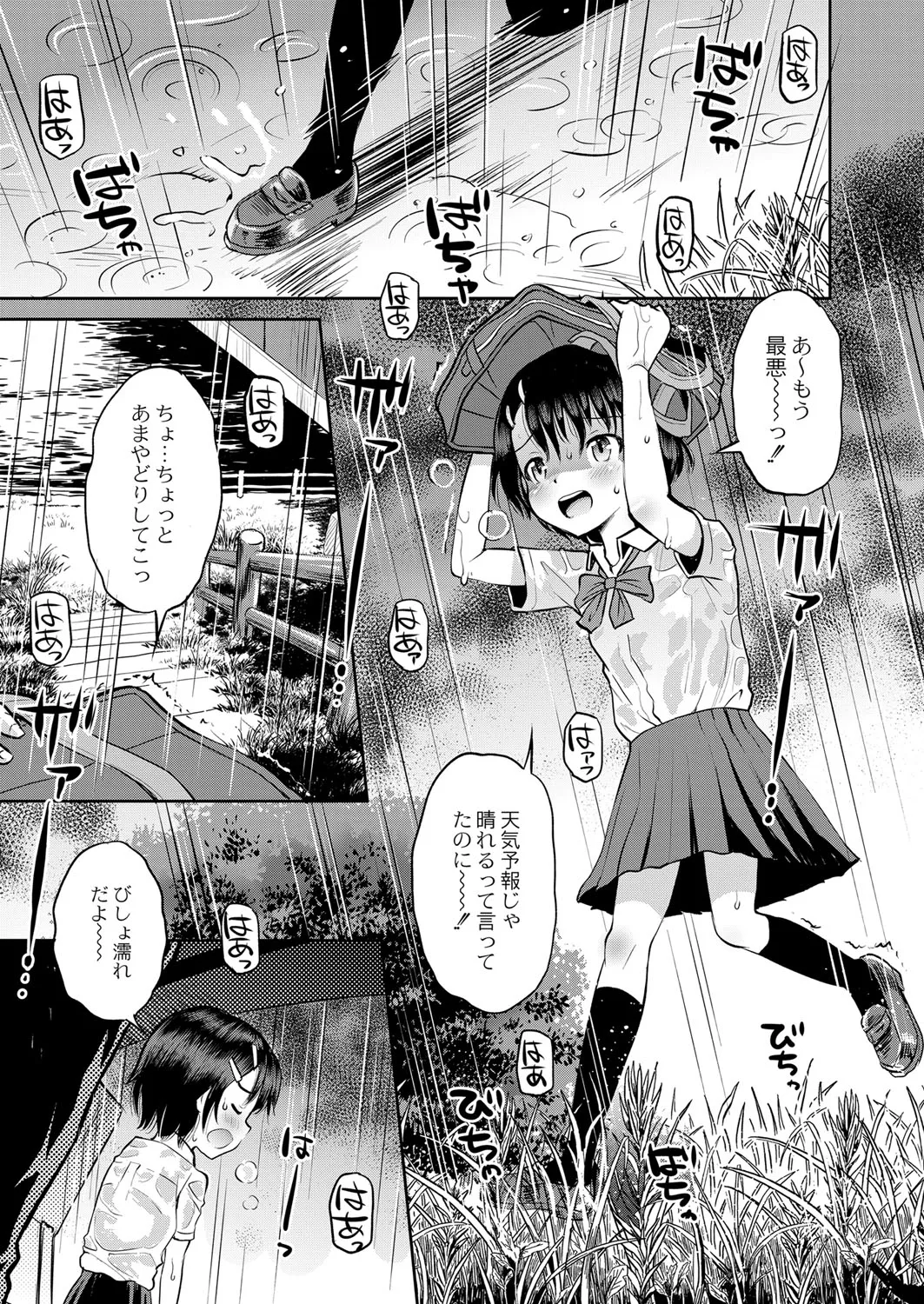 Page 165