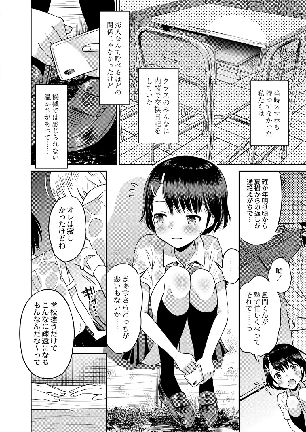 Page 168