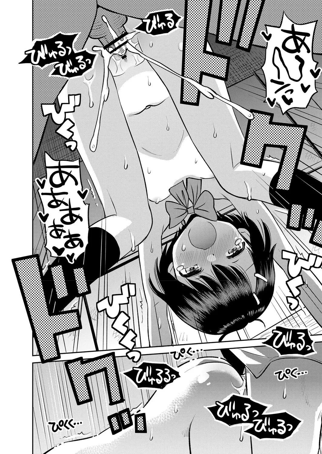 Page 188