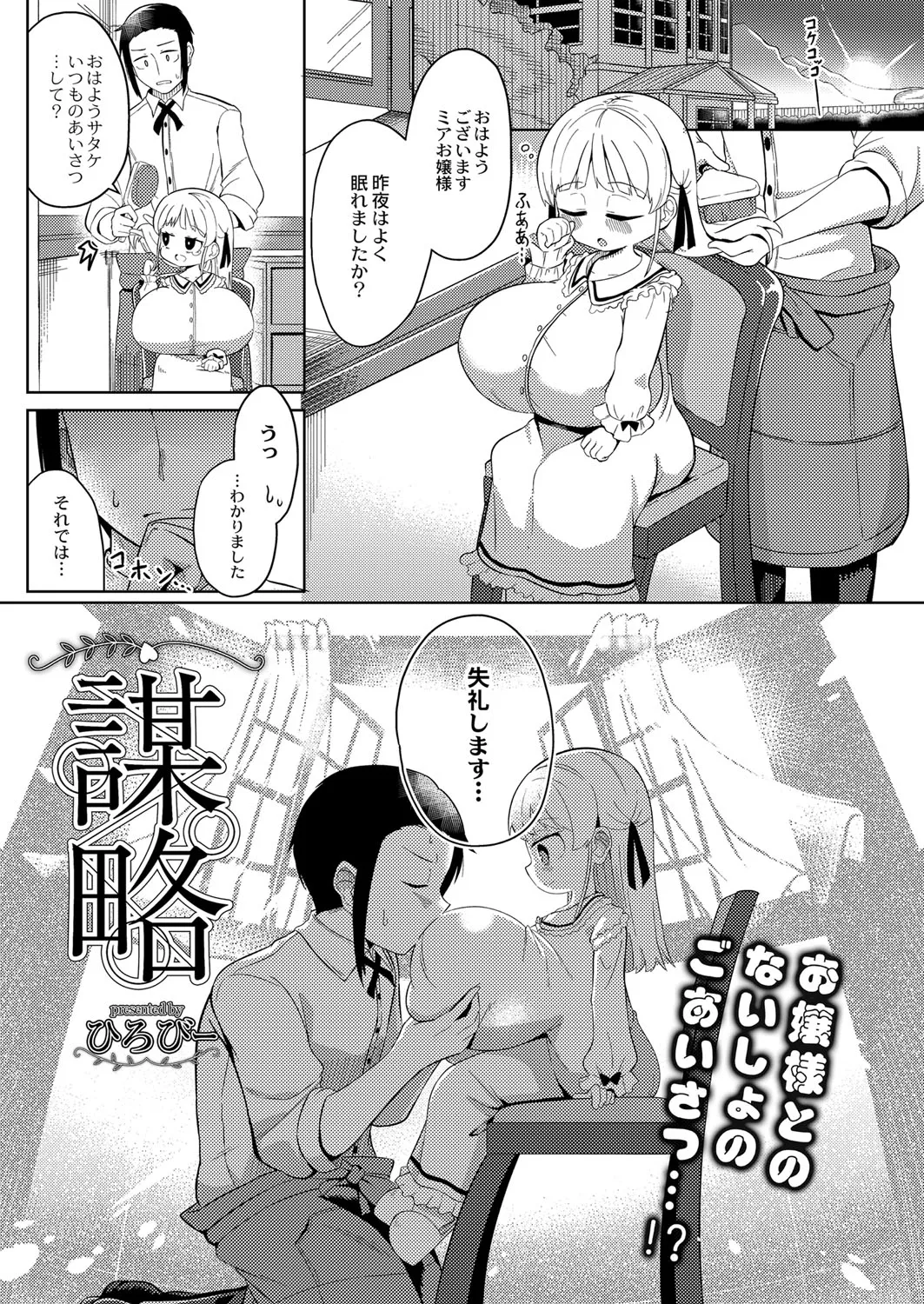 Page 191