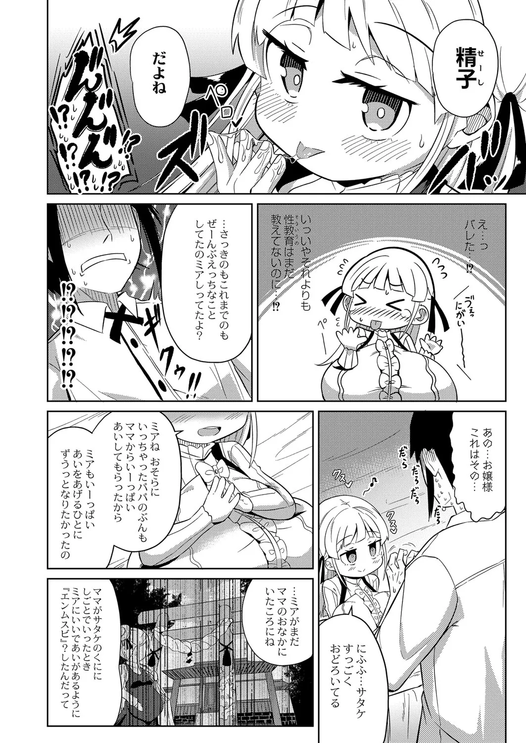 Page 202