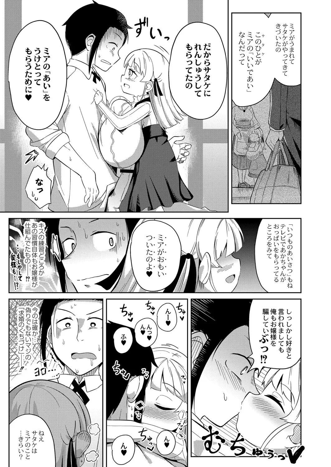 Page 203