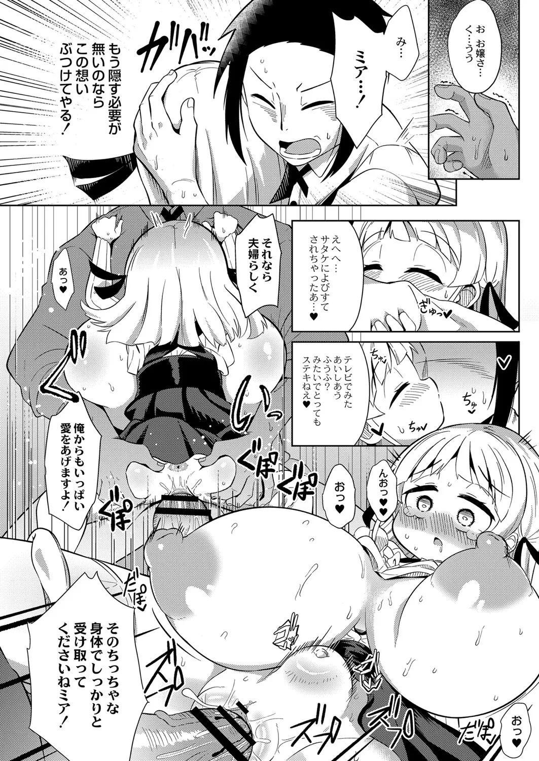 Page 206