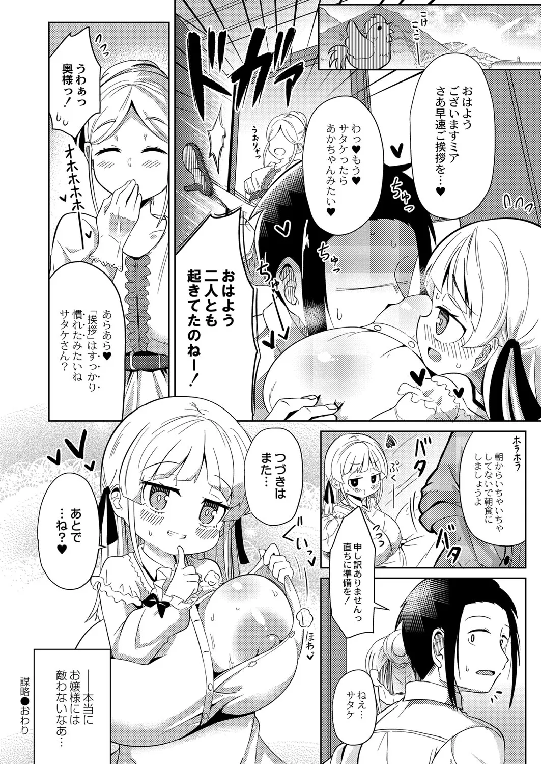 Page 212