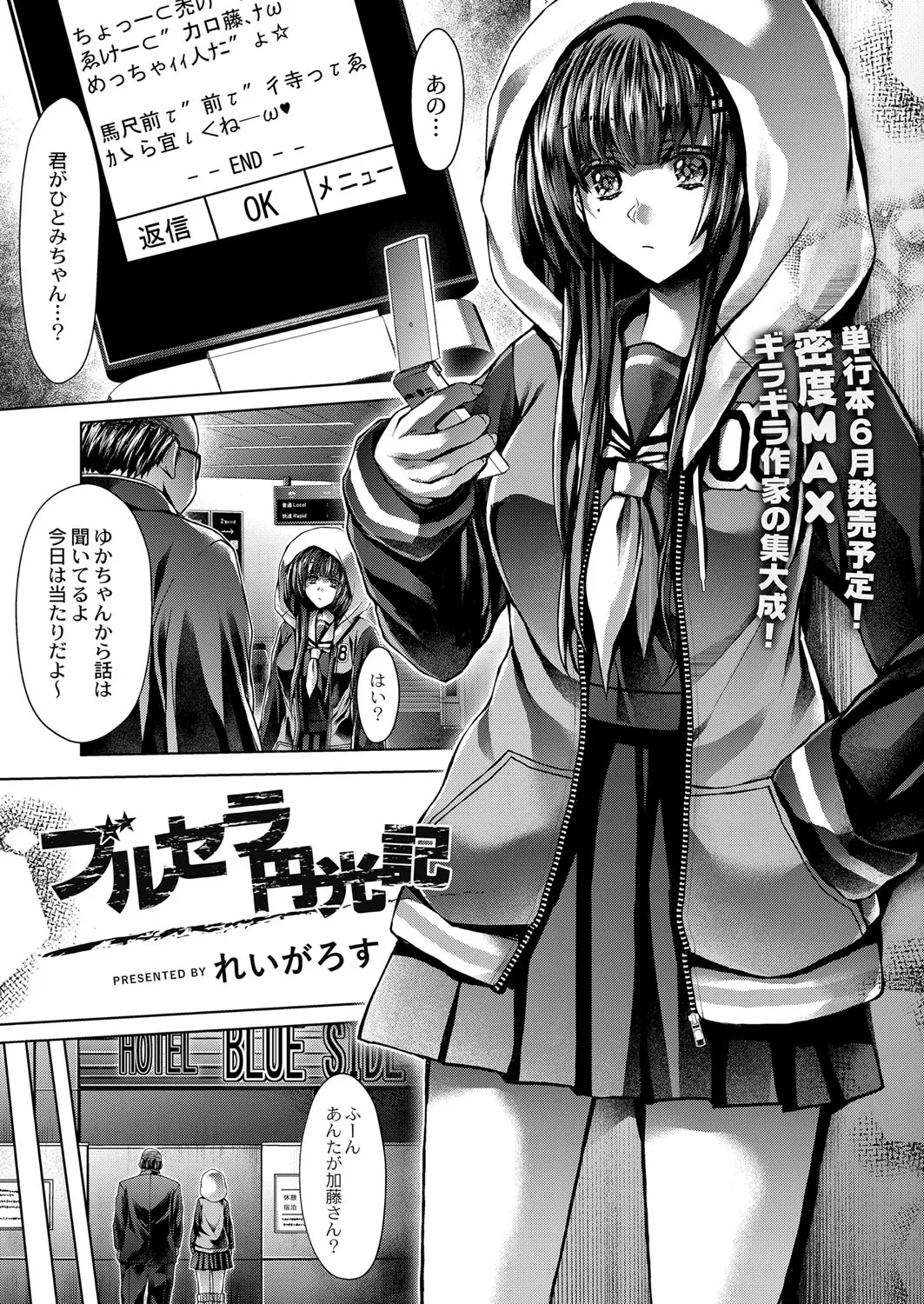 Page 215