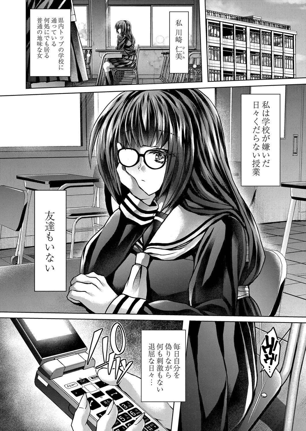 Page 216