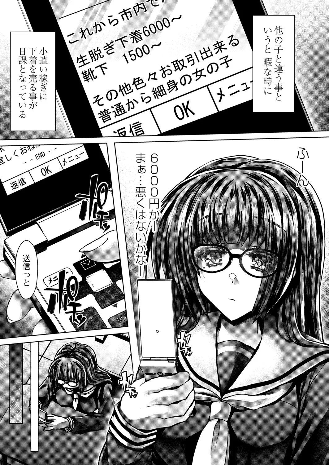 Page 217