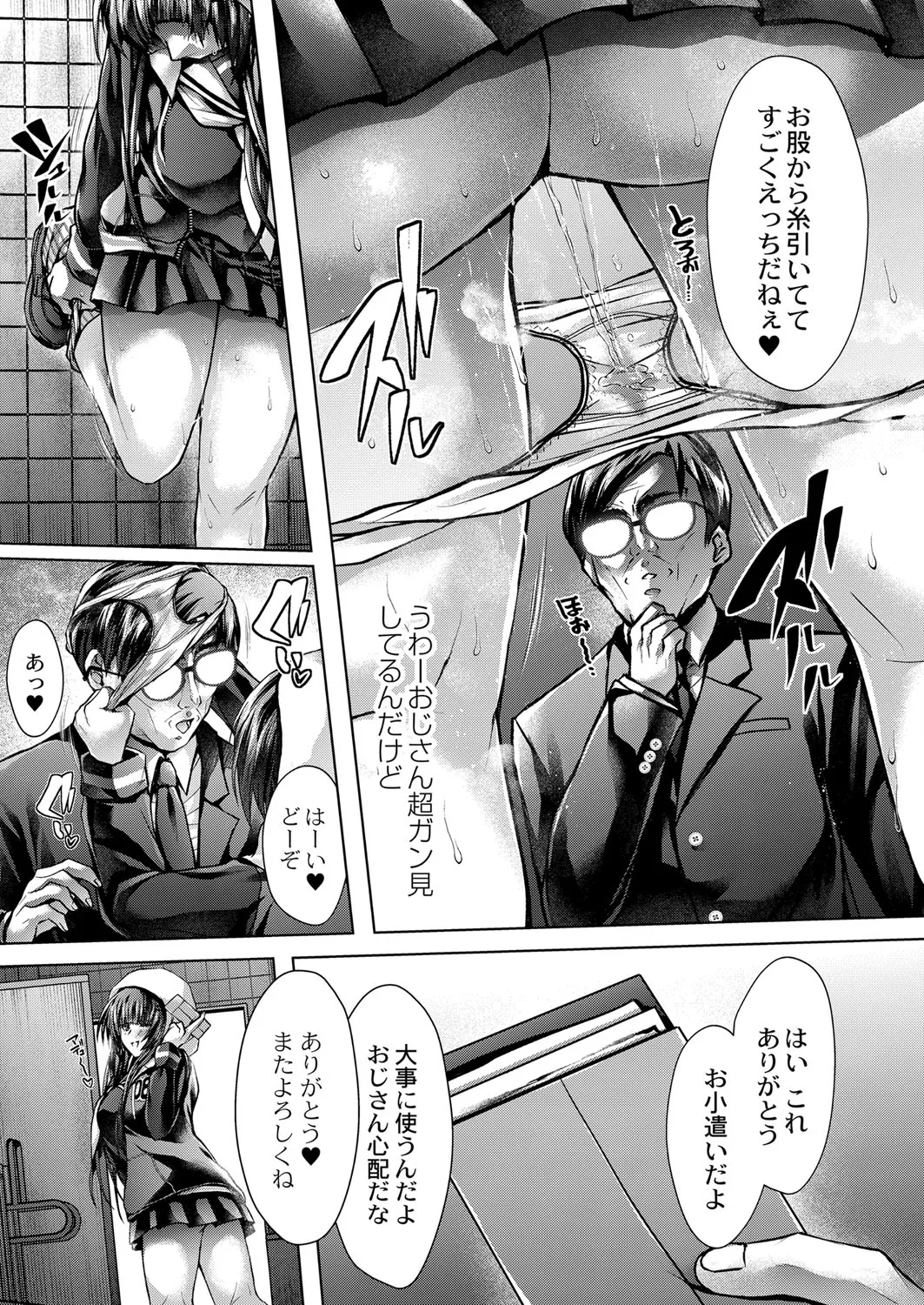 Page 219