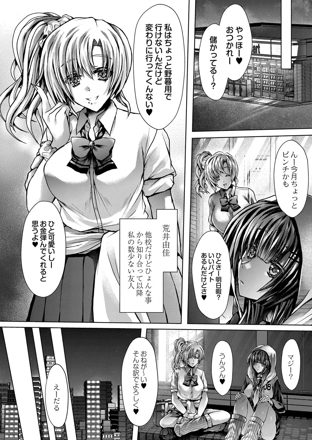 Page 220