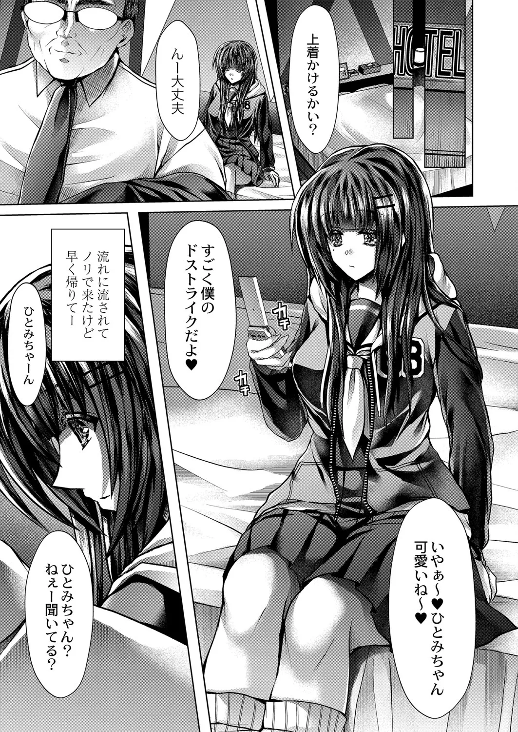Page 221