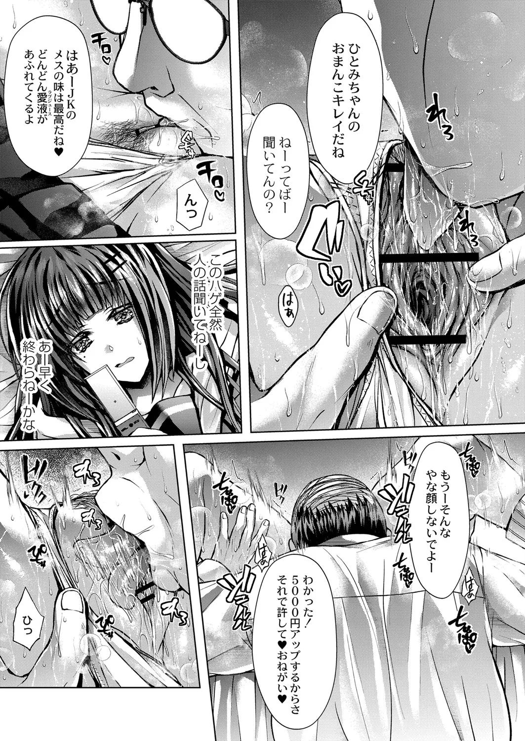 Page 223