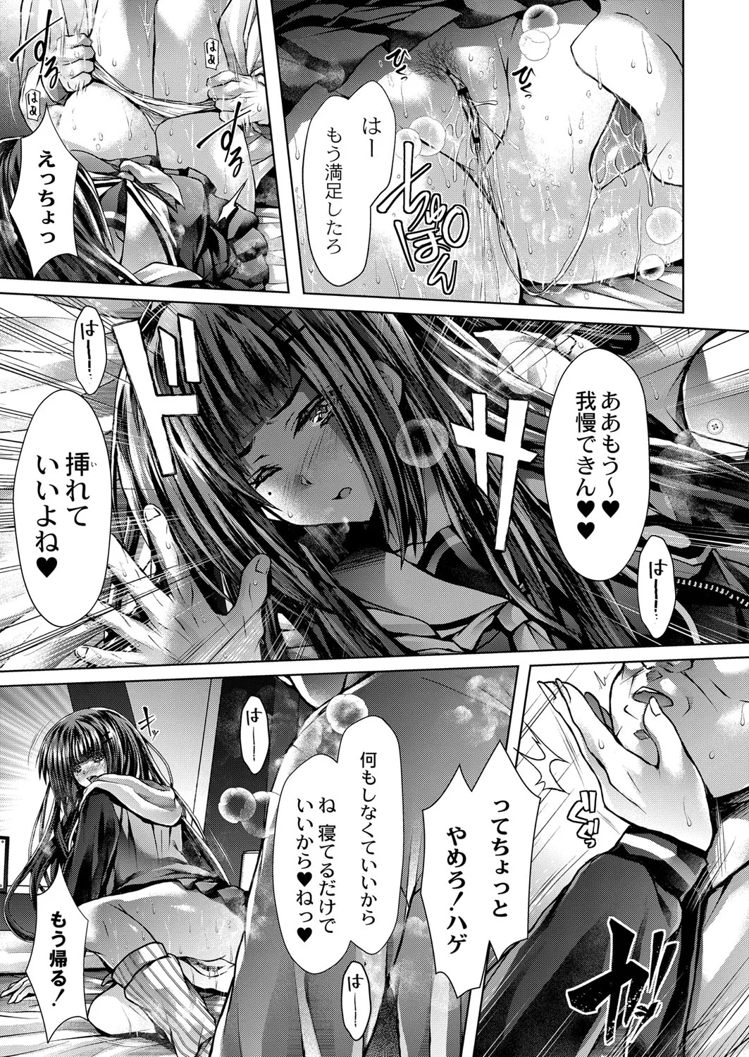 Page 225