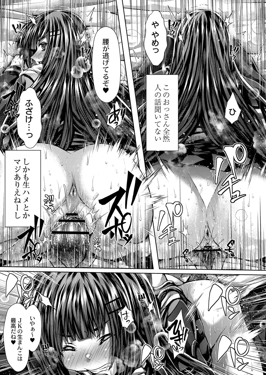 Page 227