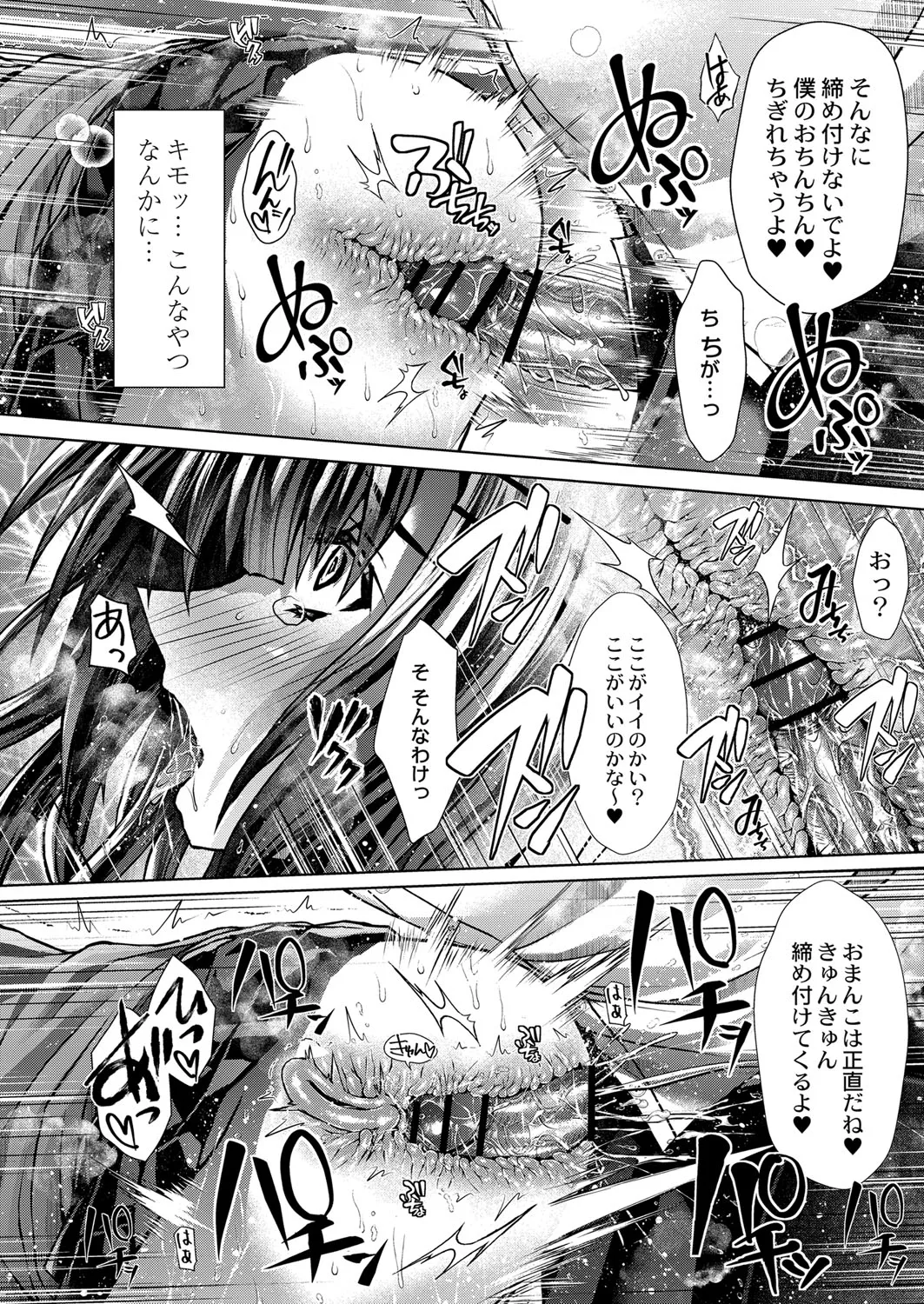 Page 228