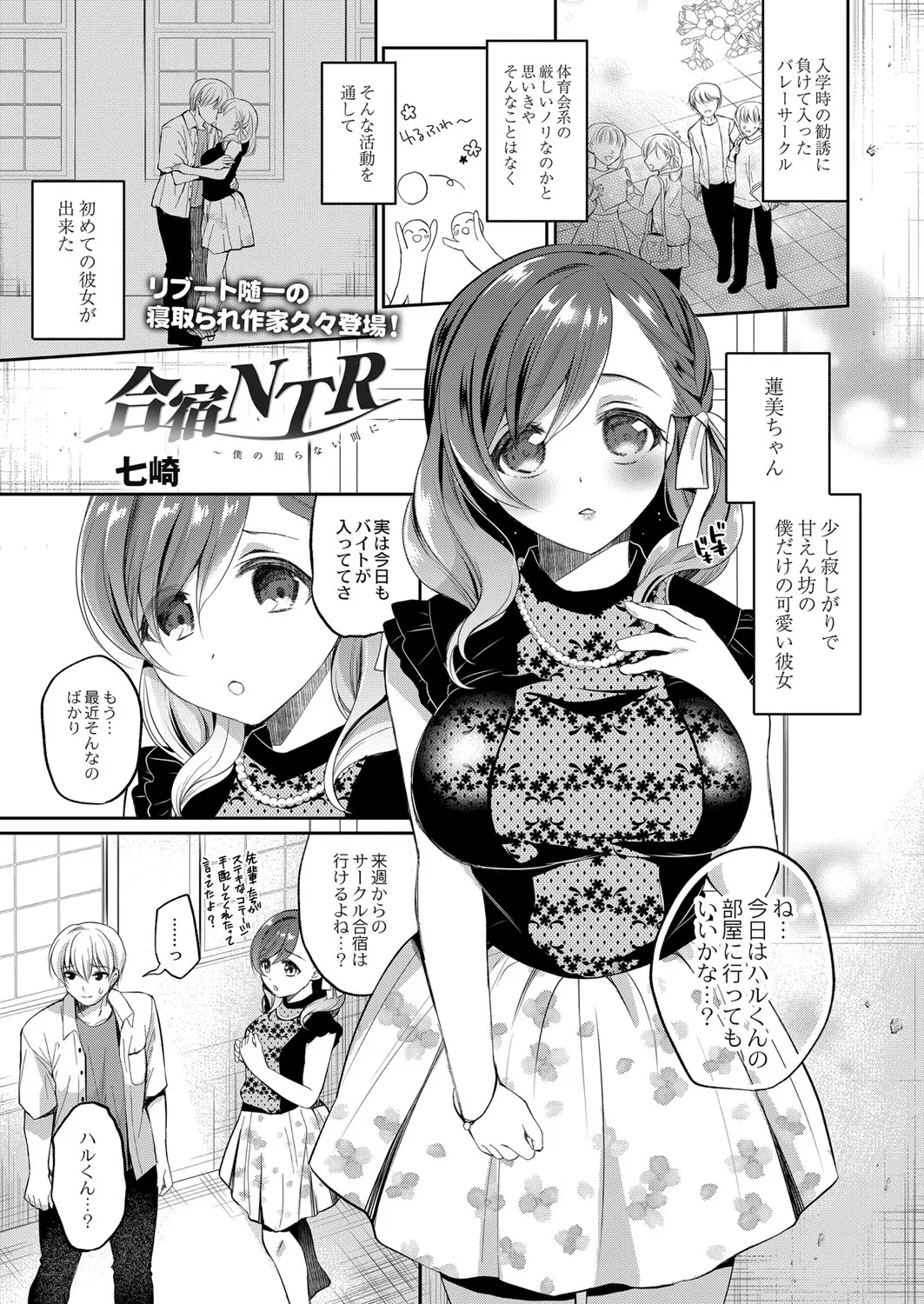 Page 235