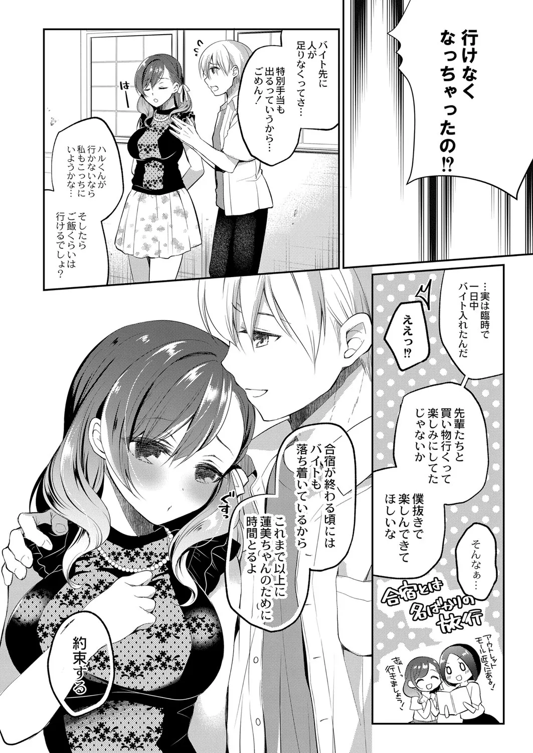 Page 236