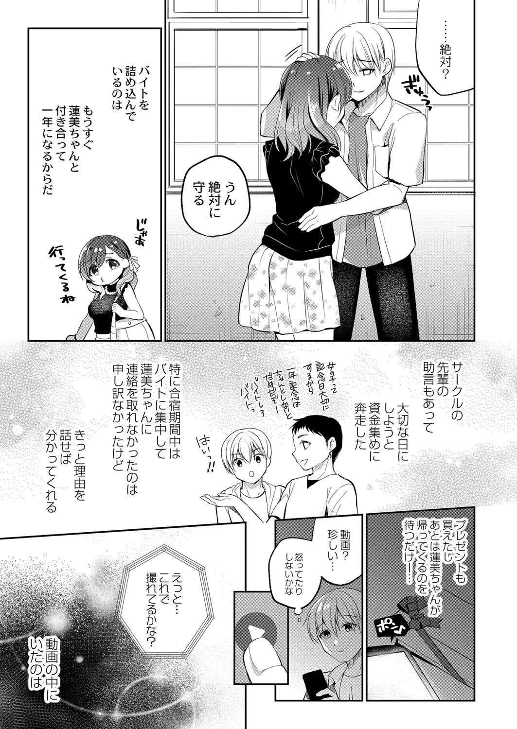 Page 237