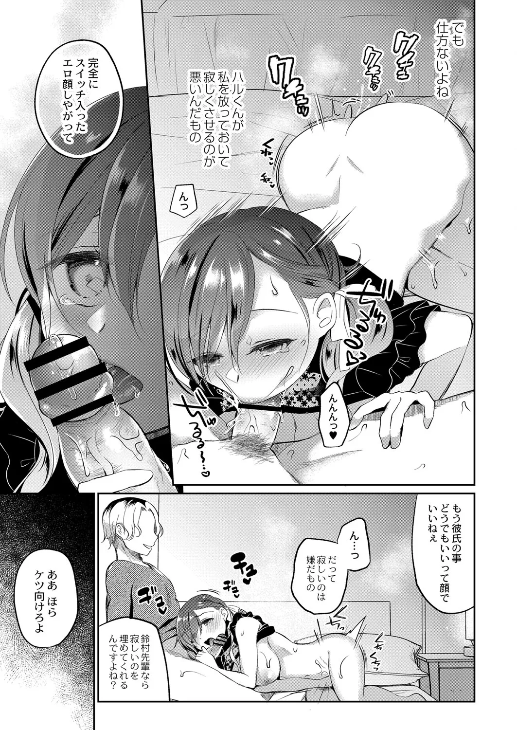 Page 255