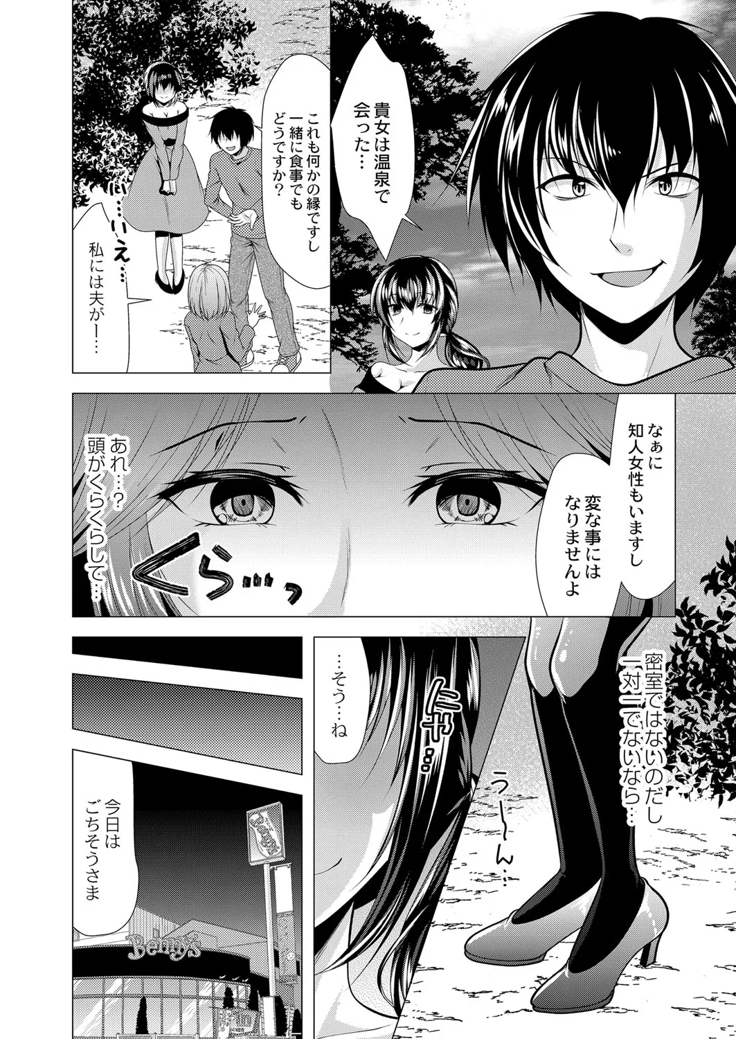 Page 268